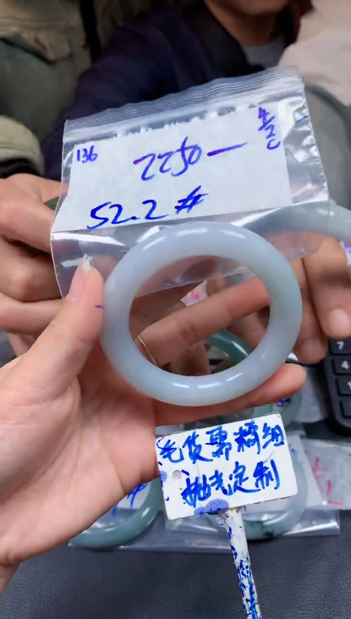 【闪购商品】定制翡翠未镶嵌136毛货需精细抛光手镯多样性拍一发一