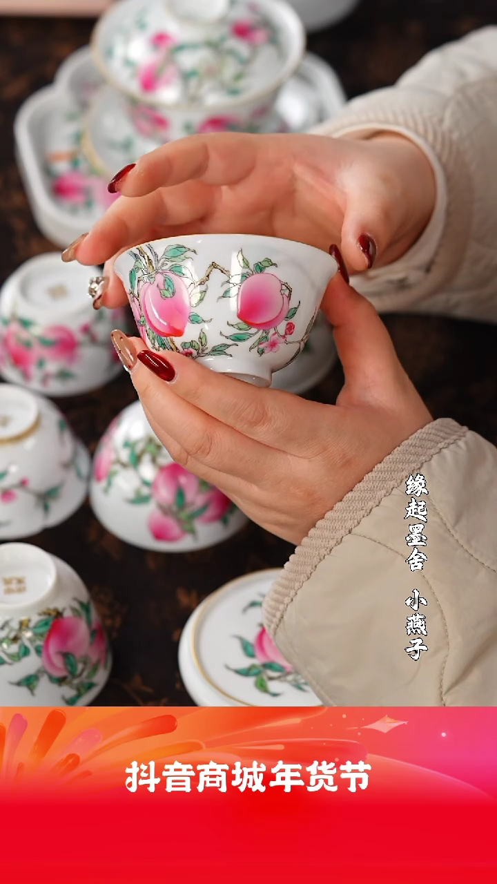 【闪购商品】徐窑六桃过枝杯@@xuyao103