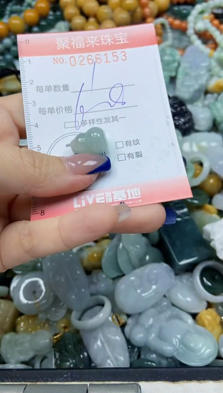未镶嵌挂件翡翠闪购0266153