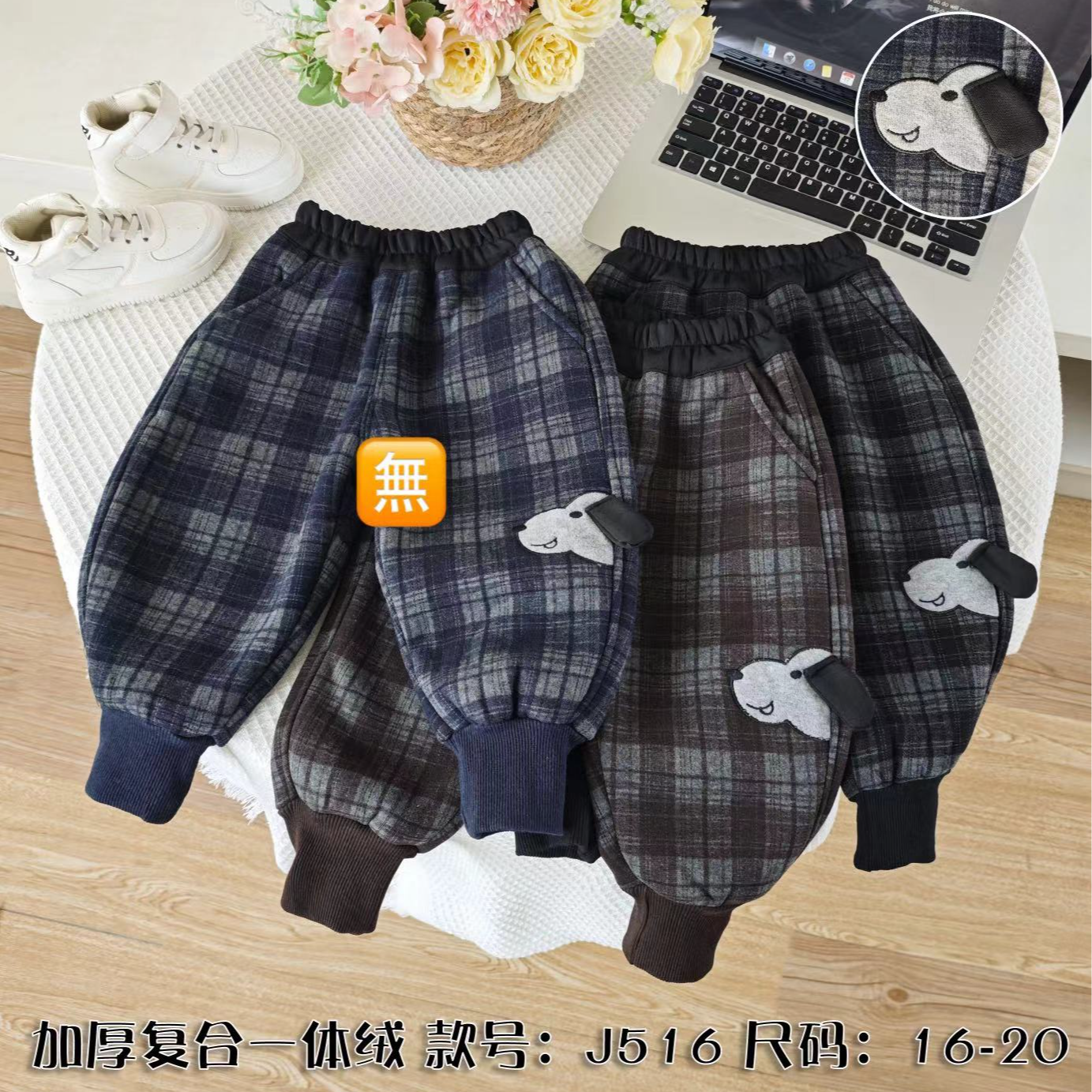 【MU&YAN高定】长裤休闲儿童休闲裤冬季保暖高腰女加厚122930