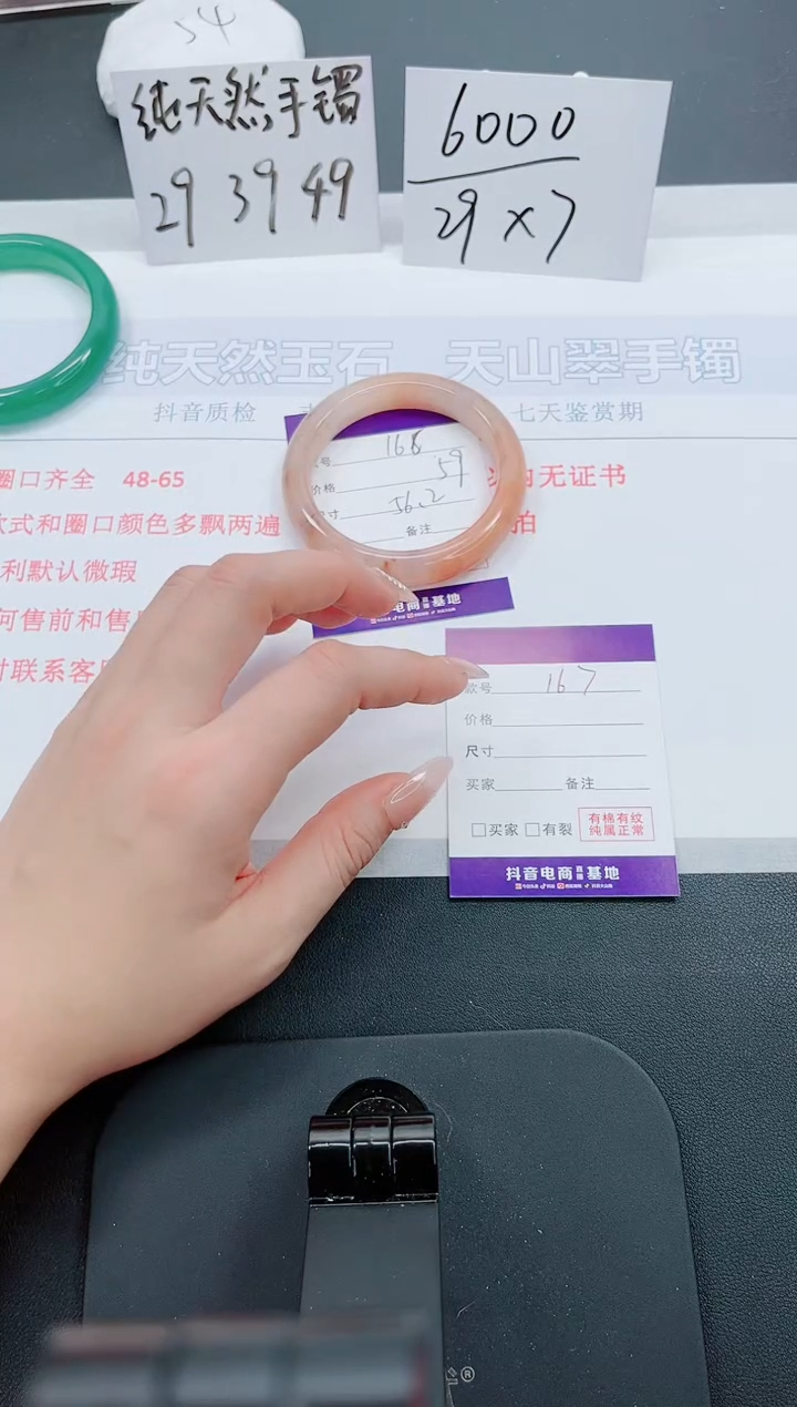 【闪购商品】石英质玉手镯未镶嵌166号-56圈