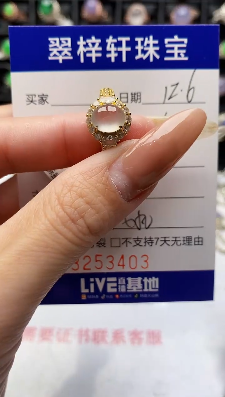 银S925镶嵌戒指翡翠3403