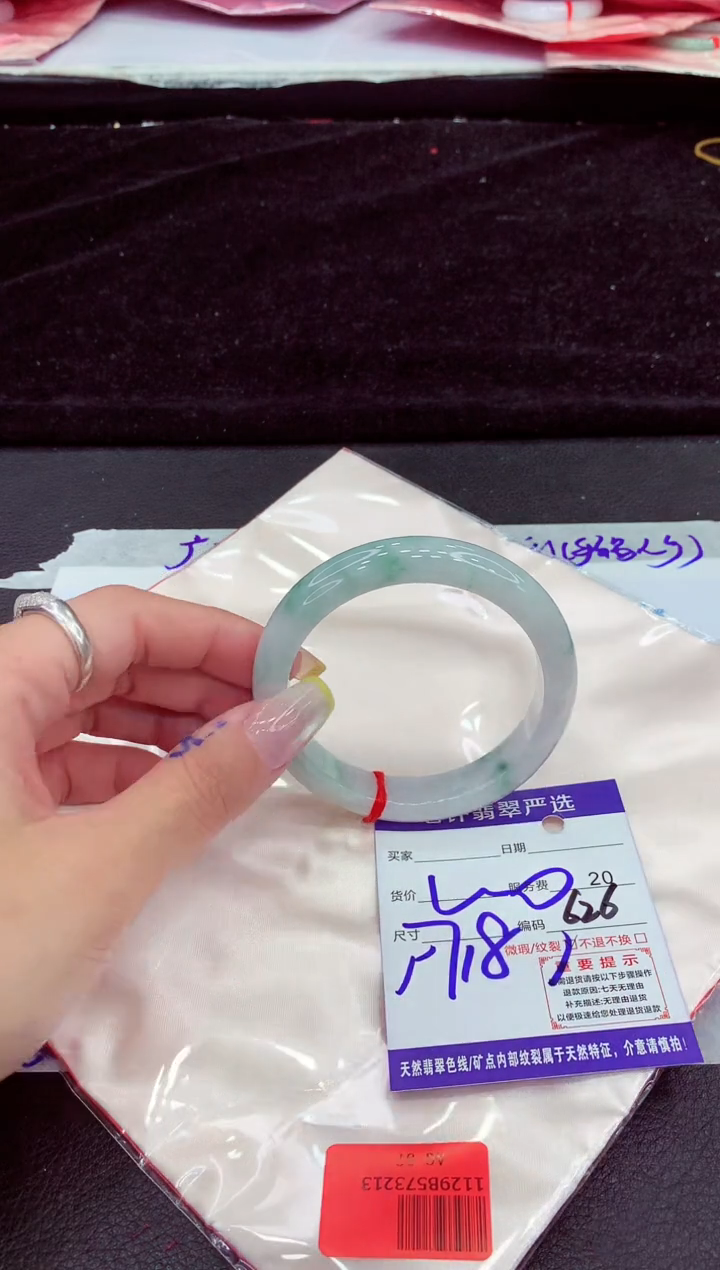 未镶嵌手镯翡翠11111111111