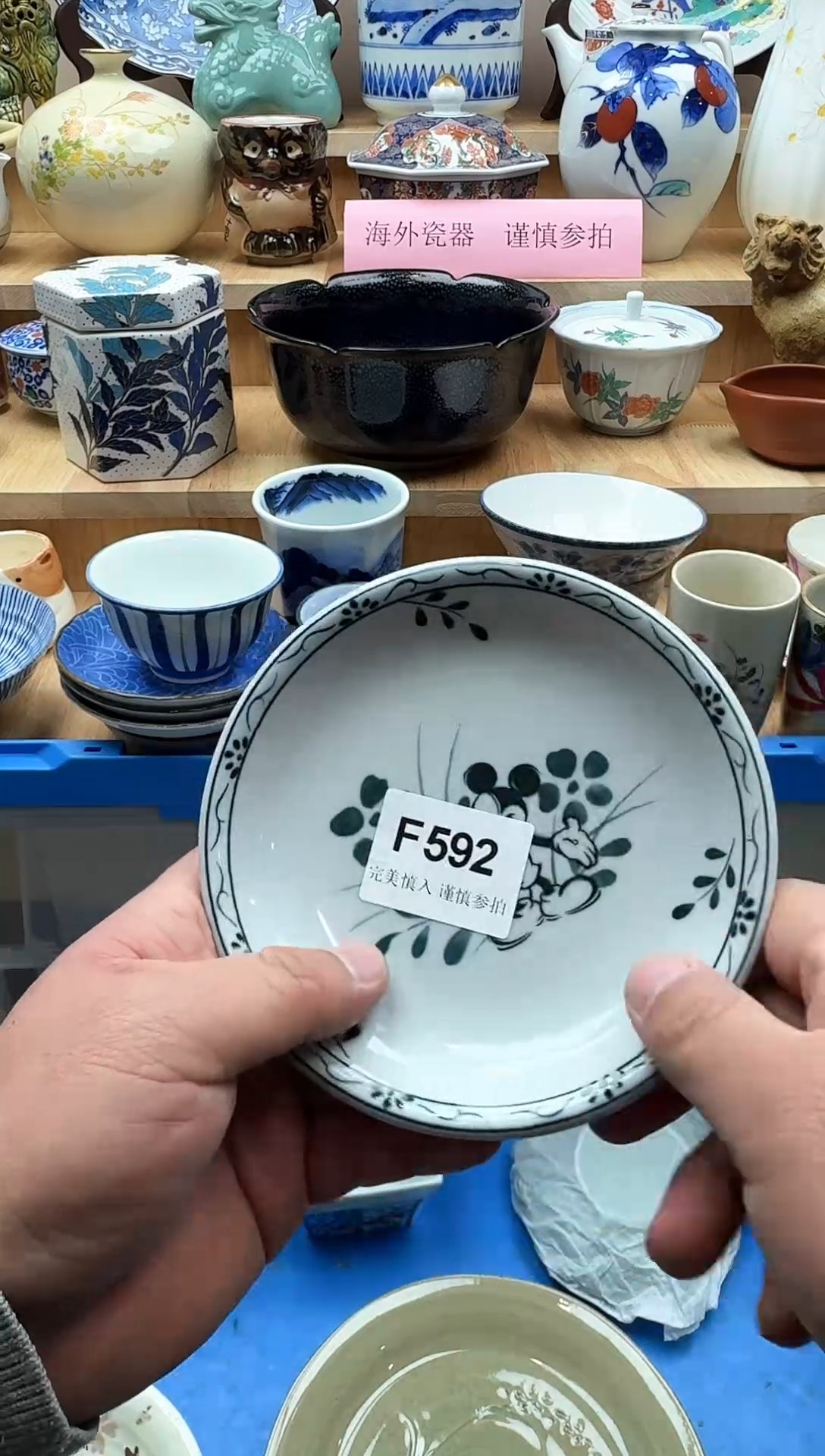 【闪购商品】碟592