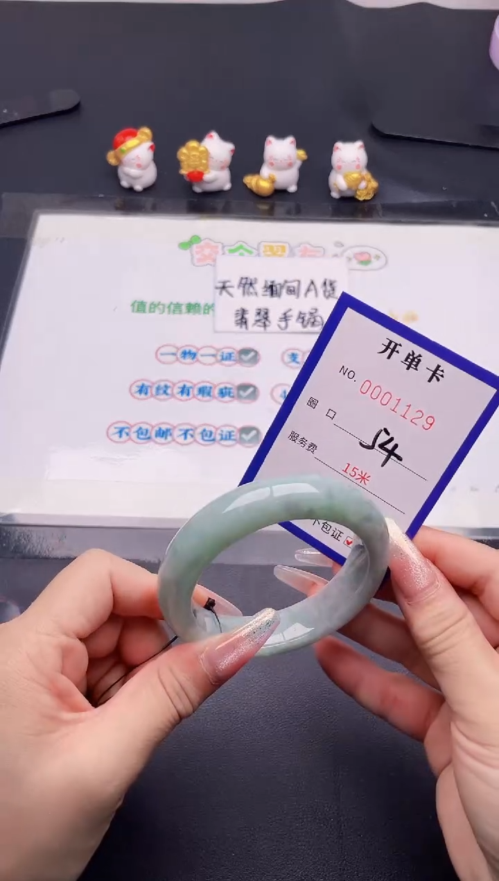 未镶嵌手镯翡翠29翡翠手镯未镶嵌