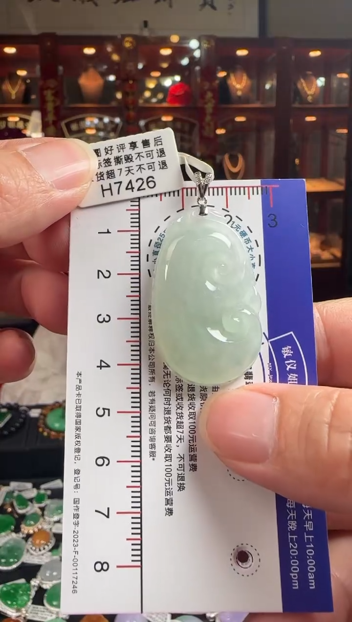 【闪购商品】翡翠颈饰18K金镶嵌H7426 冰如意