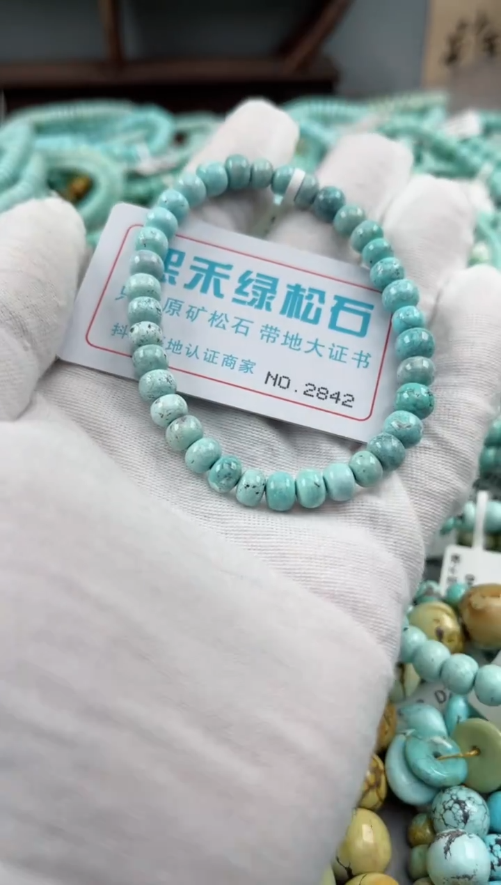 未镶嵌绿松石松石2842