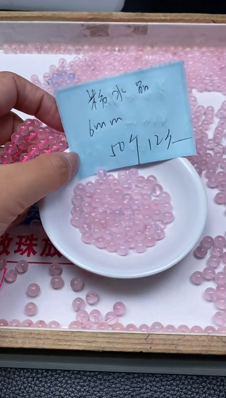 散珠未镶嵌水晶B390 粉水晶6mm50个12元