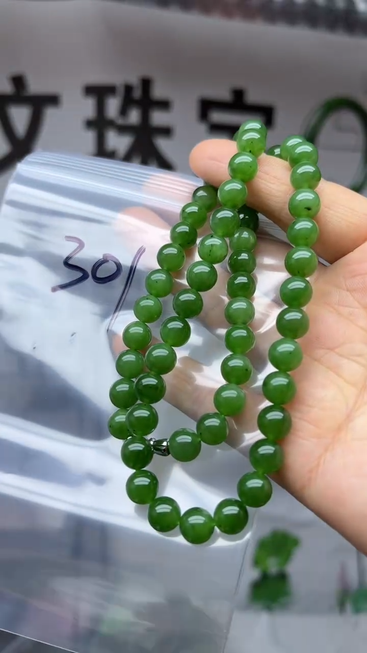 颈饰未镶嵌和田玉7-8多样性发货拍一发一