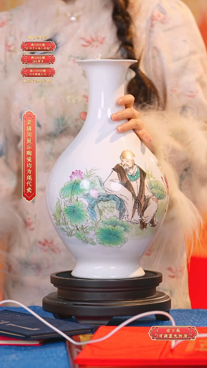 瓷片采流水**103