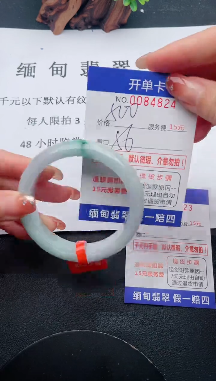 【闪购商品】24手镯即见即所得拍啥发啥