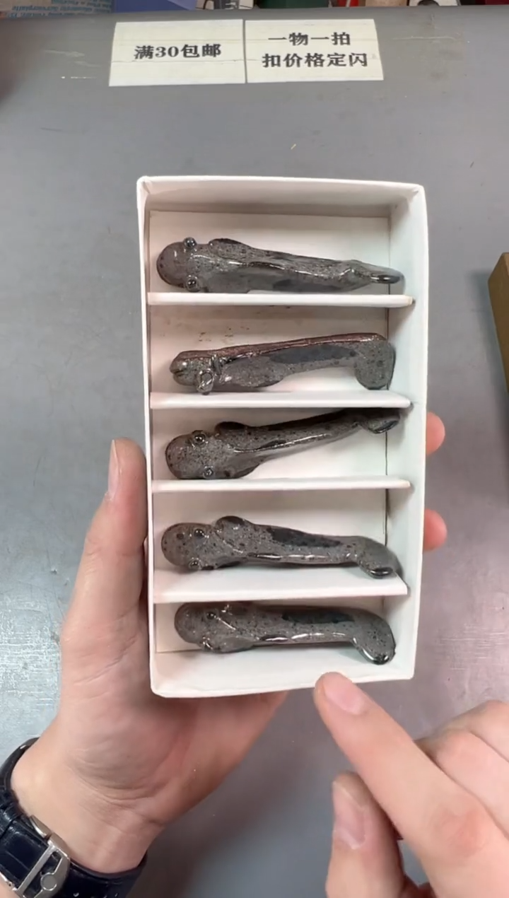 瓷片丁*姐573号满30米包邮，打包不易