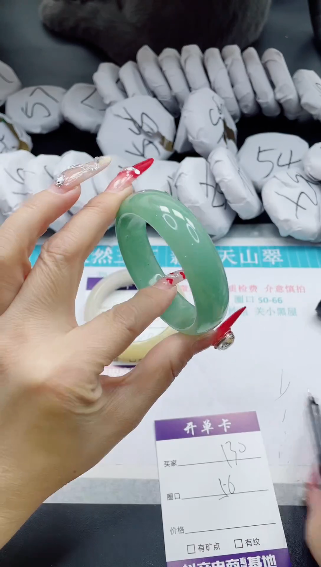 【闪购商品】石英质玉手镯未镶嵌130