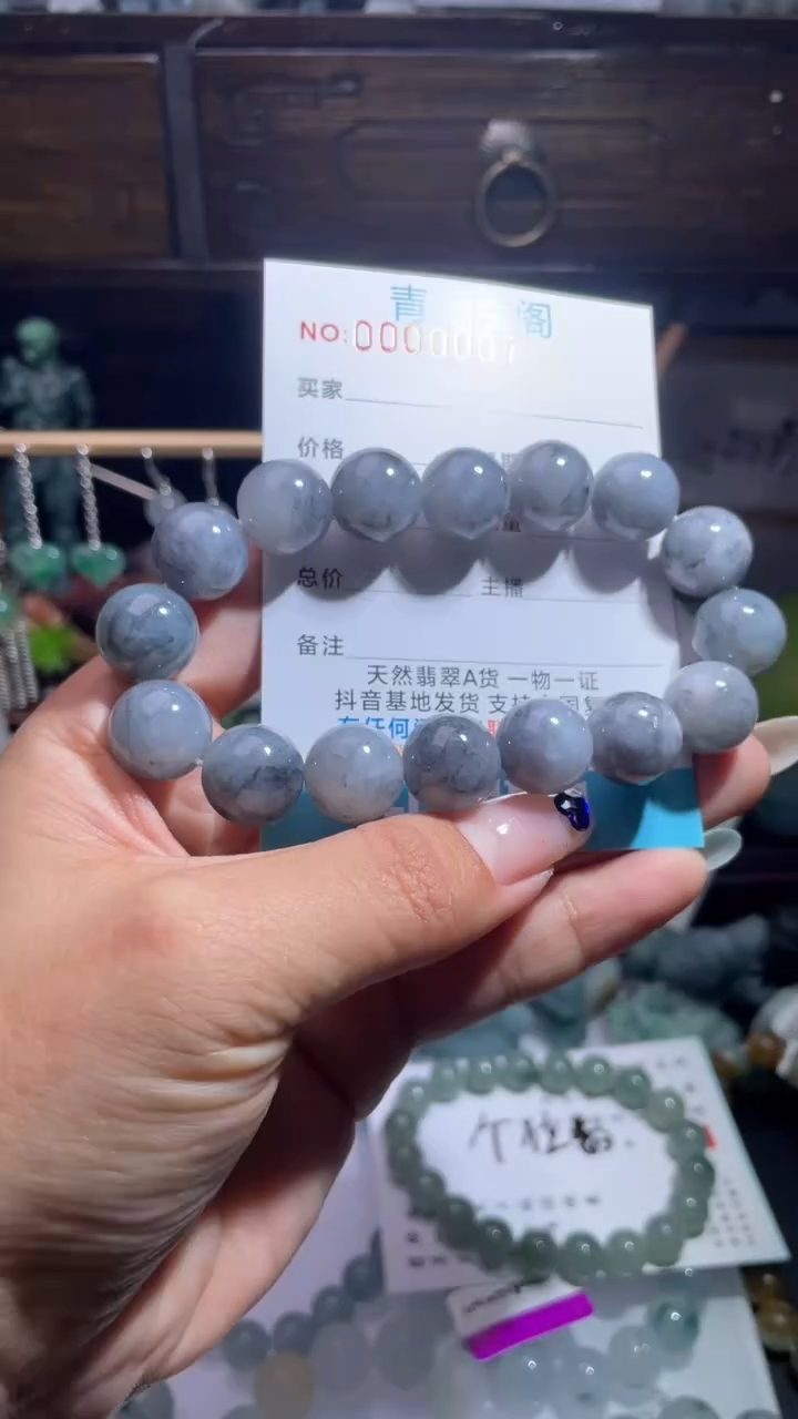 未镶嵌定制翡翠缅甸翡翠A货7