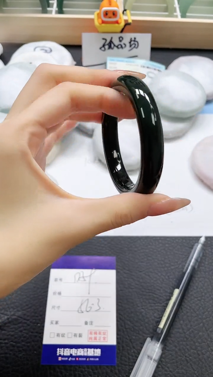 和田玉（碧玉）手镯未镶嵌59-56