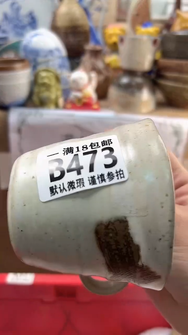 瓷片＠***¥博林陶瓷473