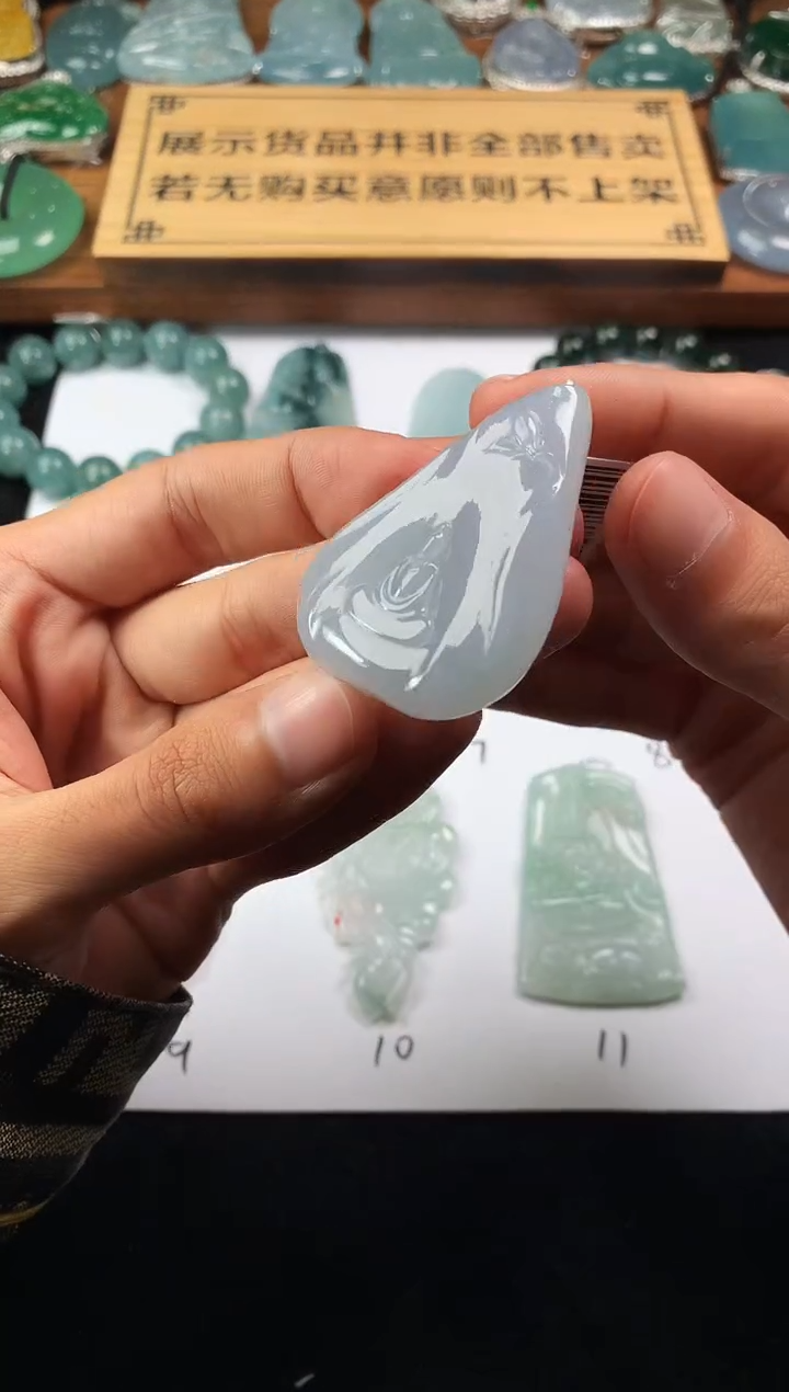 【闪购商品】定制翡翠未镶嵌S毛货不退不换