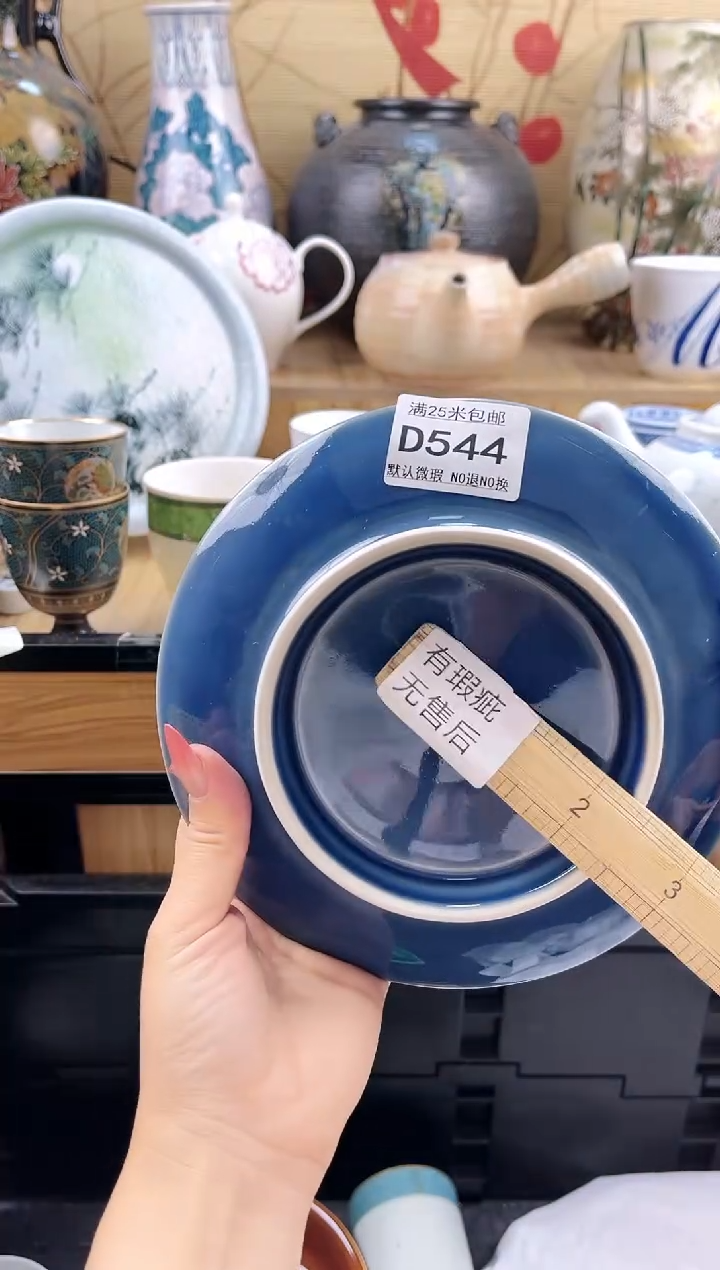 静*啊==============d544