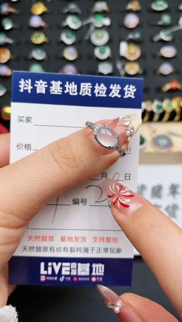 【闪购商品】翡翠戒指银S925镶嵌..........