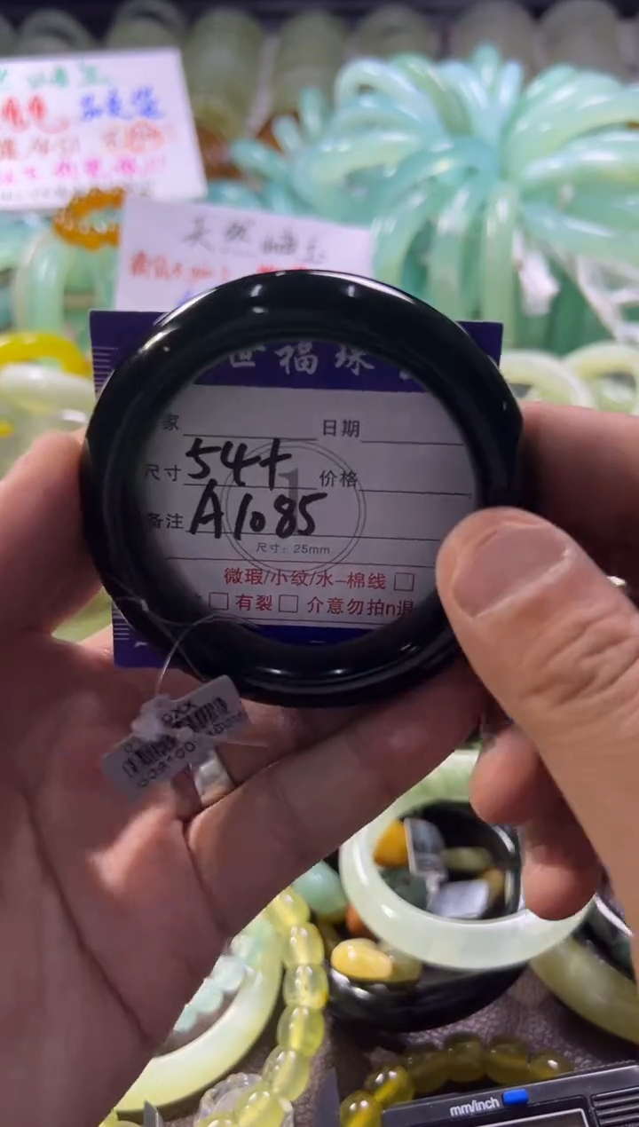 未镶嵌蛇纹石玉手镯1