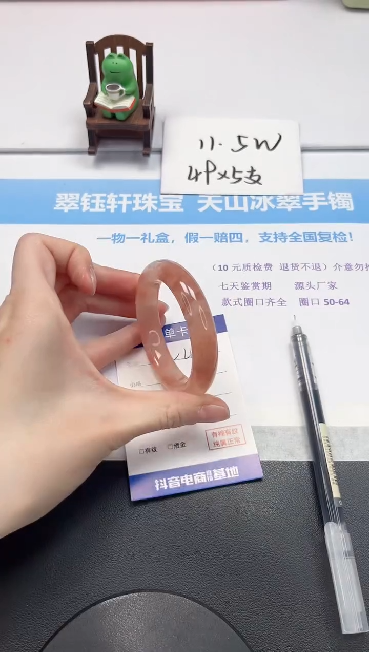 【闪购商品】石英质玉手镯未镶嵌V445-52