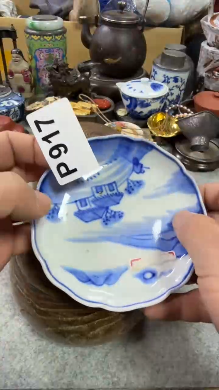 其他瓷中古艺术工艺美术品