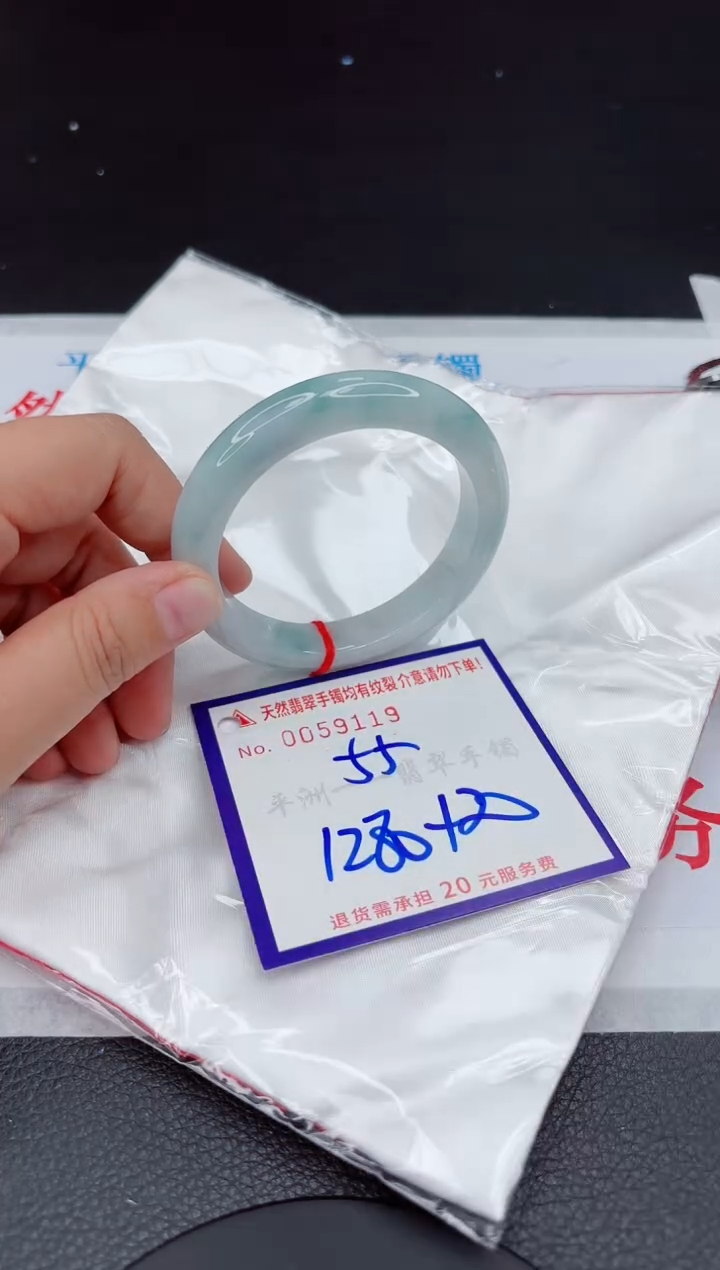 【闪购商品】翡翠手镯未镶嵌111111111111111