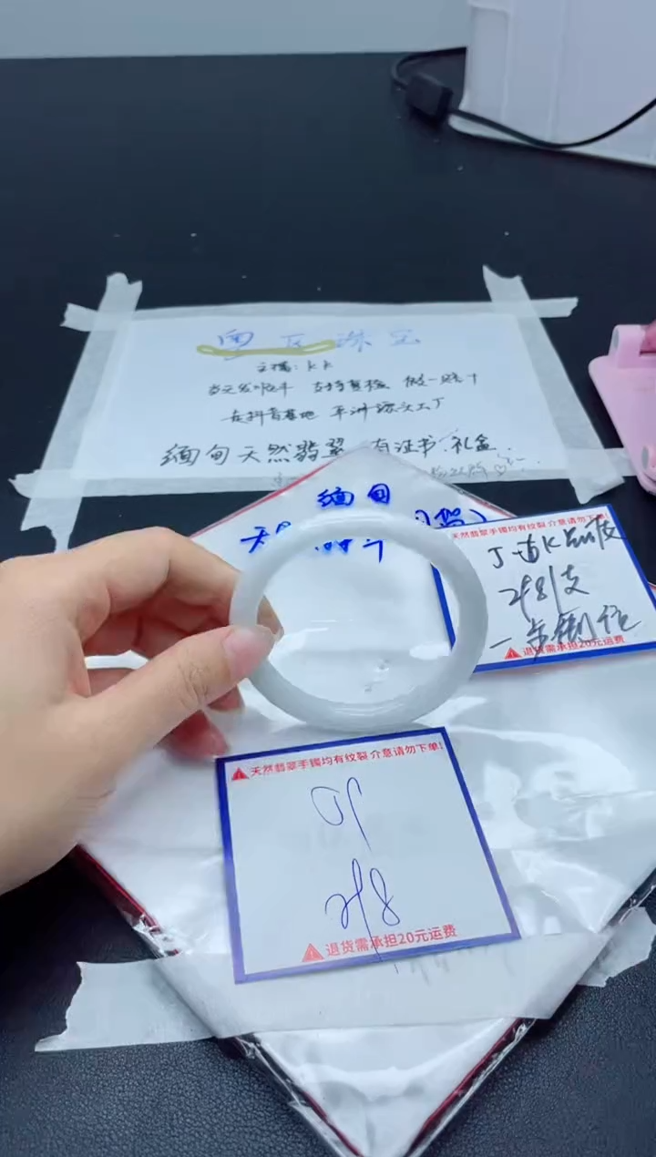 【闪购商品】翡翠手镯未镶嵌我
