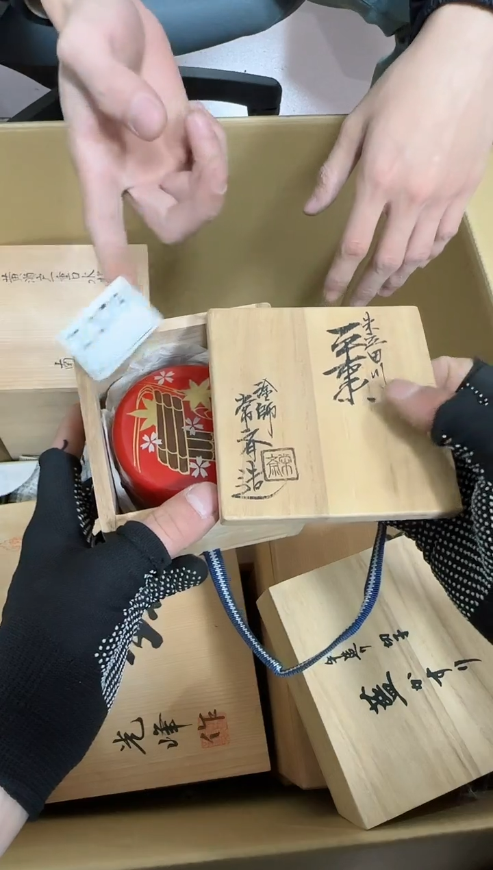 【闪购商品】瓷片379.不退不换，谨慎参拍