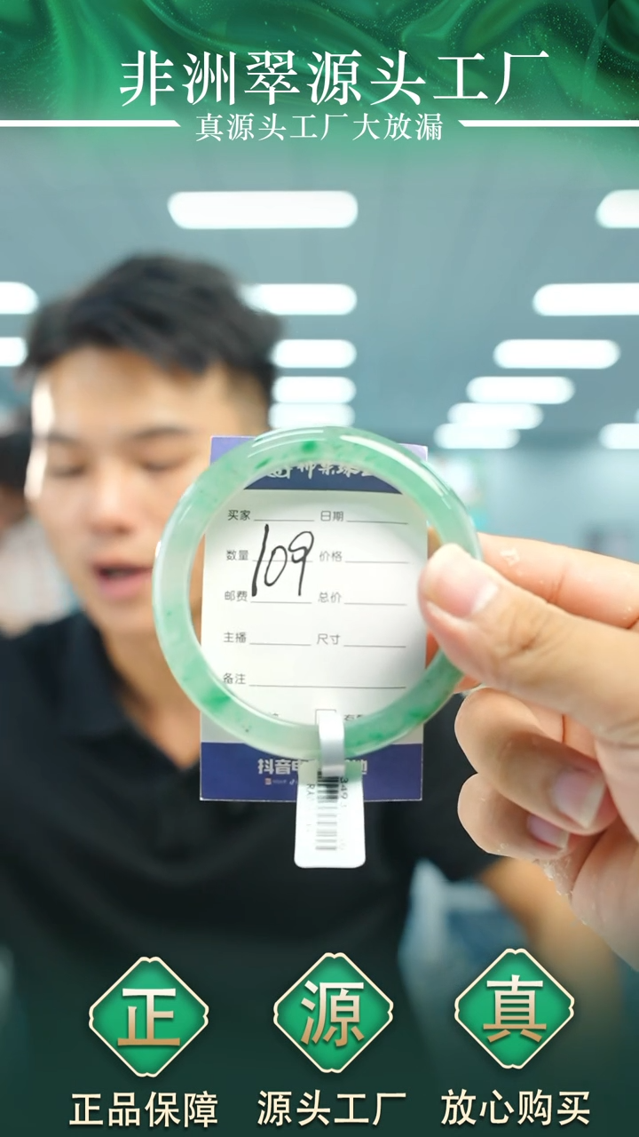 石英质玉手镯未镶嵌62+109