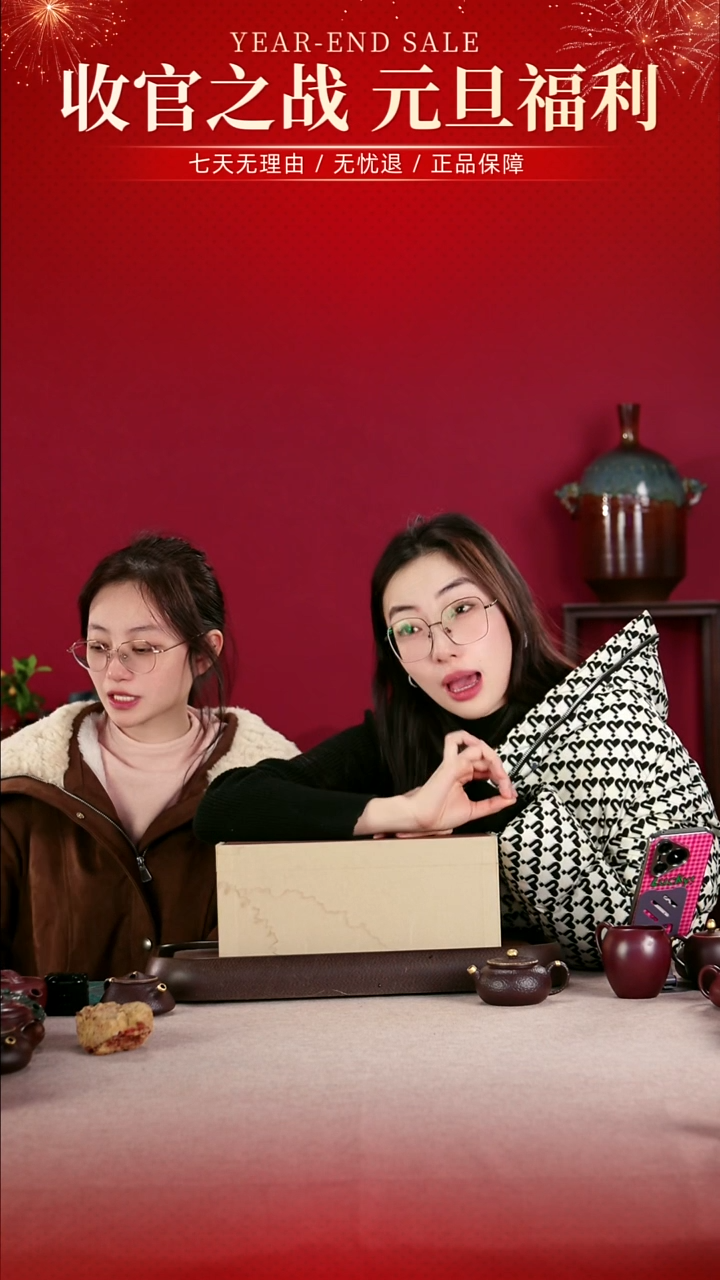 茶壶紫砂惊喜福利盒006