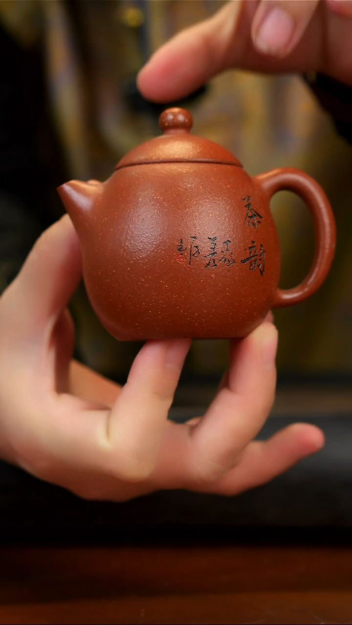 【闪购商品】紫砂茶壶宜兴紫砂小龙旦