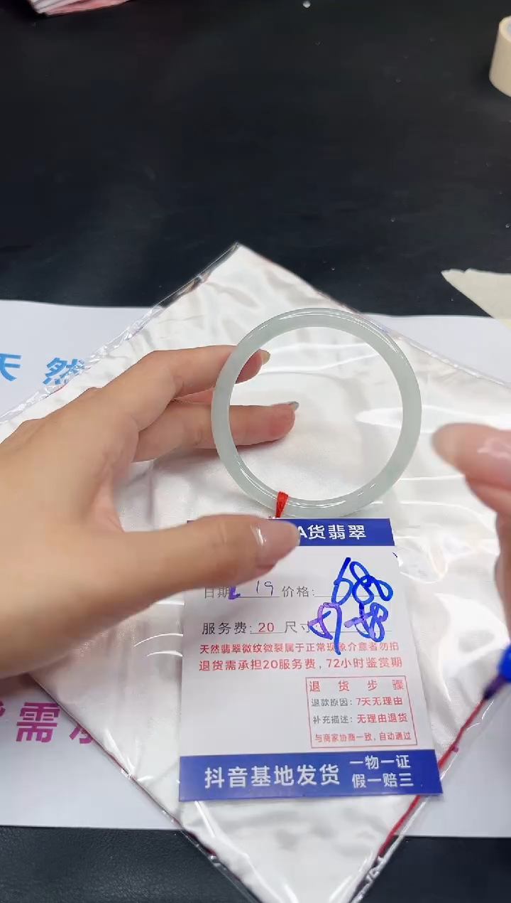 【闪购商品】翡翠手镯未镶嵌11111111