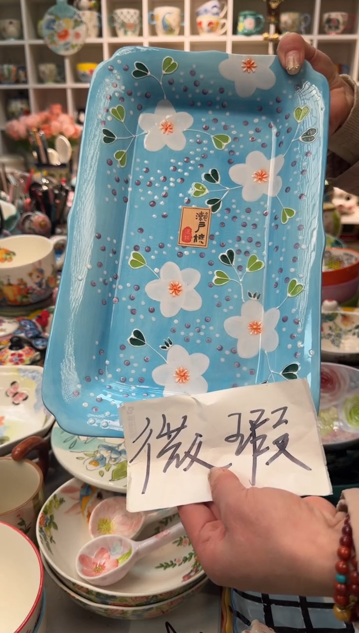 【闪购商品】陶瓷微瑕12.5英寸蓝浆果富贵大盘1只