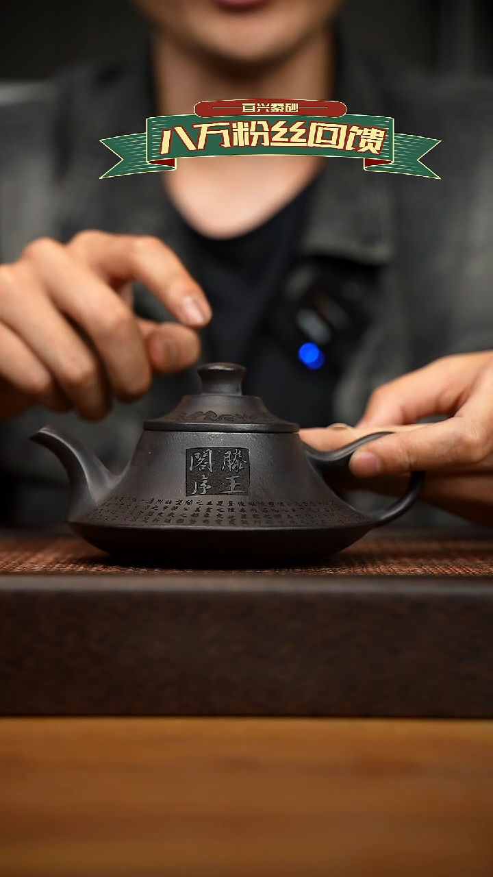 茶壶紫砂宜兴原矿 紫砂手工紫砂壶容量260cc