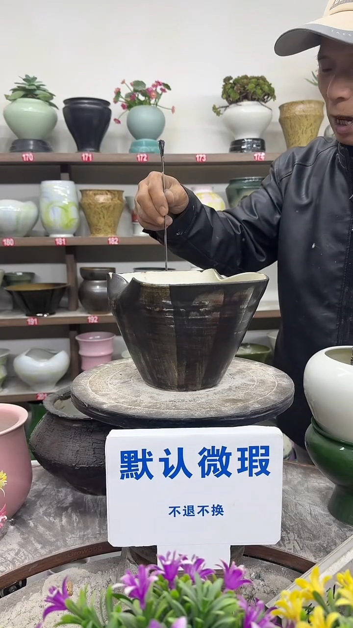 12-31-高15口23瑕-花盆