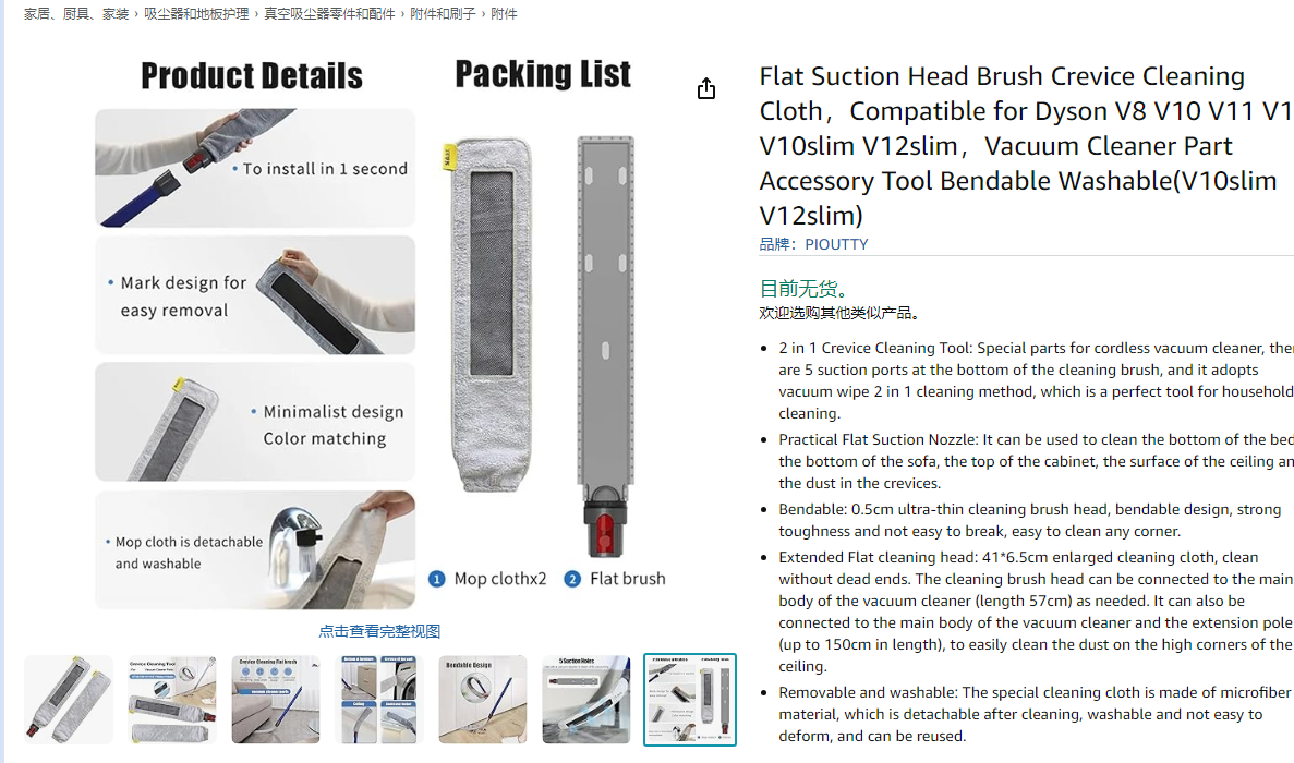 床底清扫缝隙清洁除尘神器长度1.45m