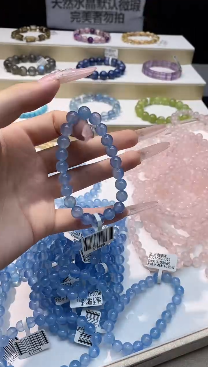 未镶嵌手串水晶蓝玉髓8mm