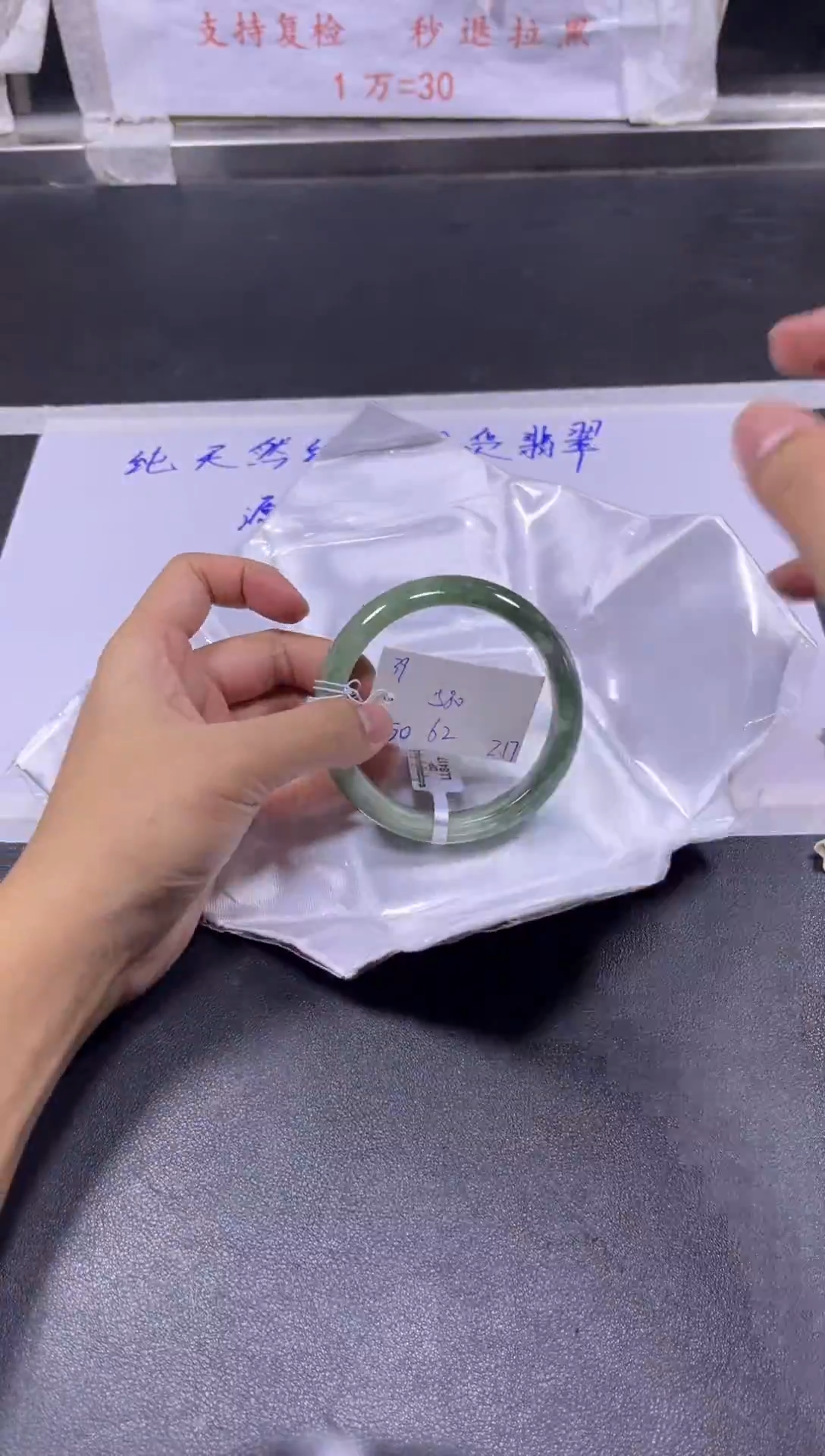 【闪购商品】翡翠手镯未镶嵌A货翡翠手镯团购多样性发货39