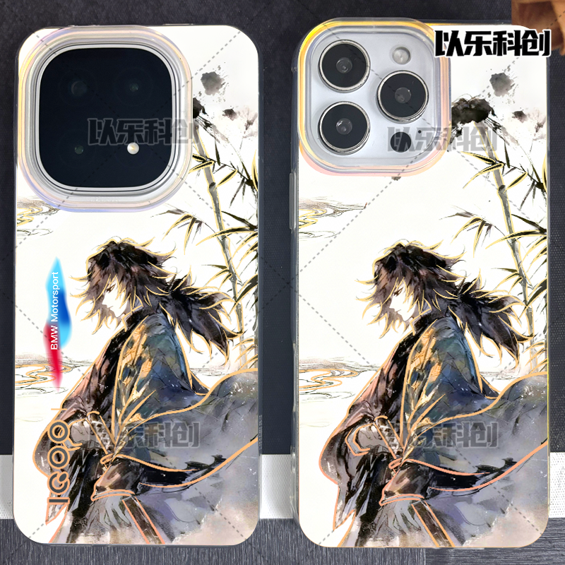 鬼灭之刃富冈义勇适用于苹果17壳一加红米小米iqoo15极光手机壳