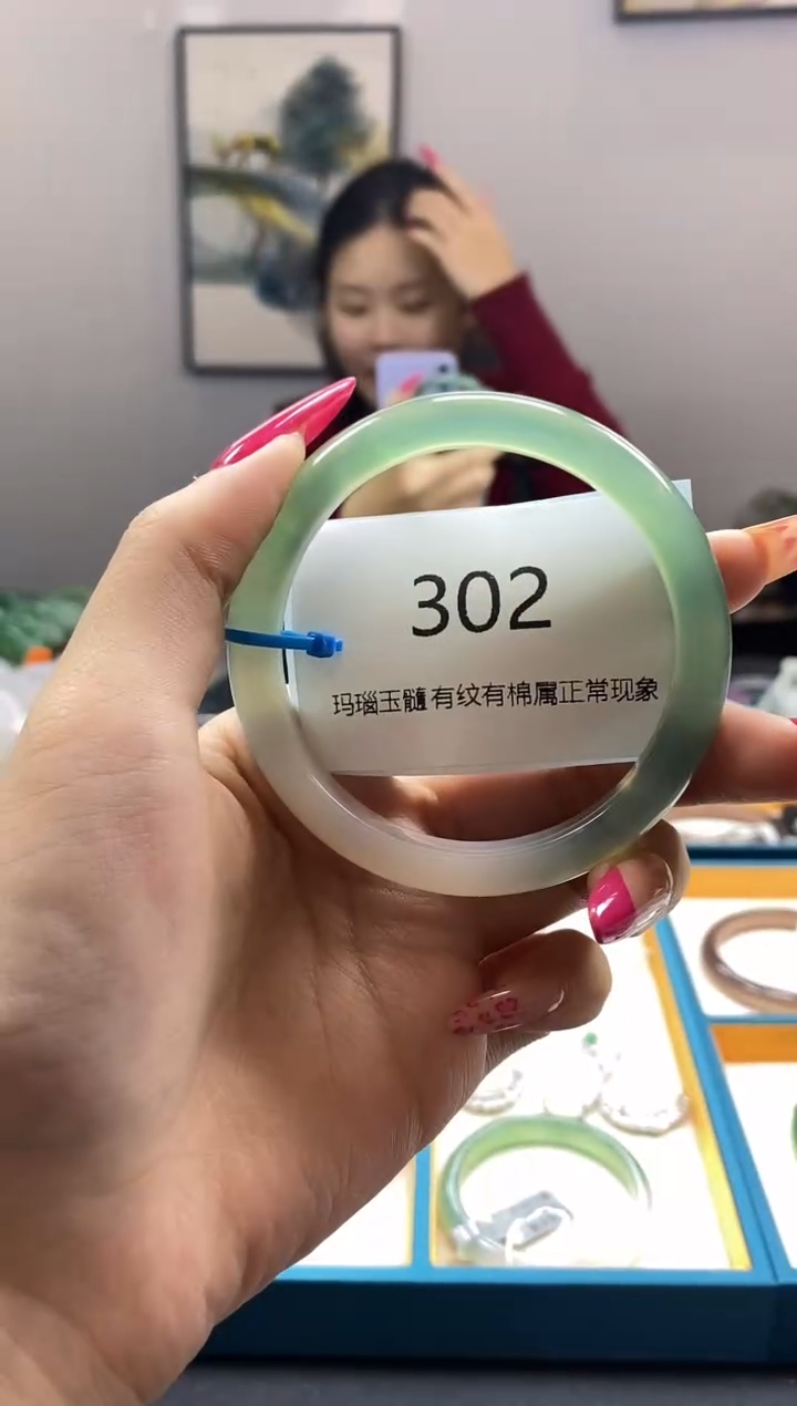 【闪购商品】玛瑙/玉髓手镯未镶嵌302