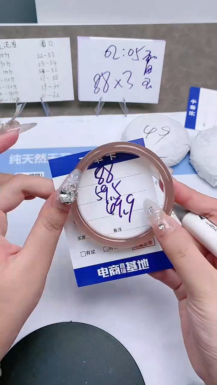 【闪购商品】石英质玉手镯未镶嵌59-60