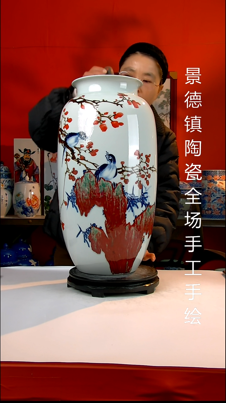 摆件陶瓷景德镇陶瓷 全场手工手绘