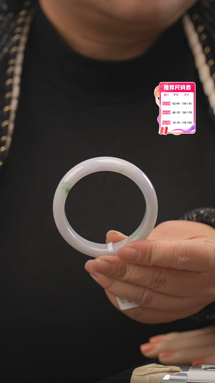 【闪购商品】翡翠手镯未镶嵌13号