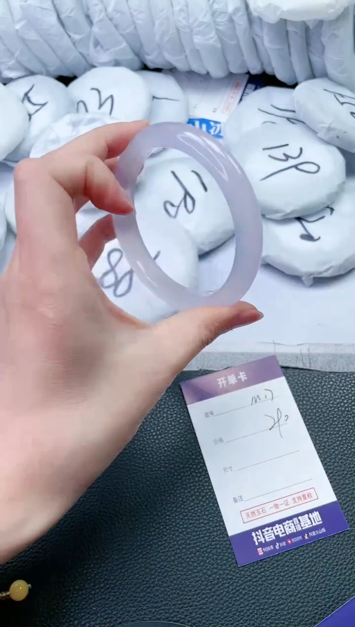 【闪购商品】石英质玉手镯未镶嵌M17