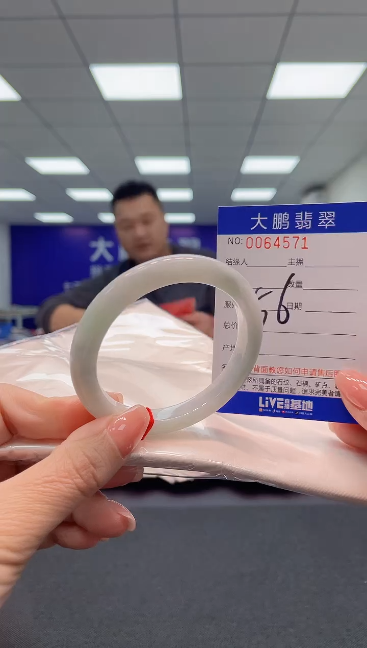 【闪购商品】翡翠手镯未镶嵌AAAAAAAAAA