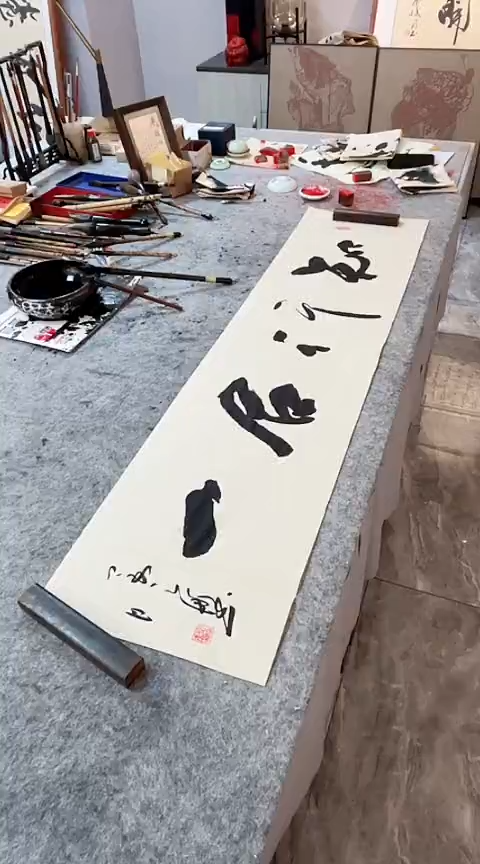 书法手写书法作品【知行合一】