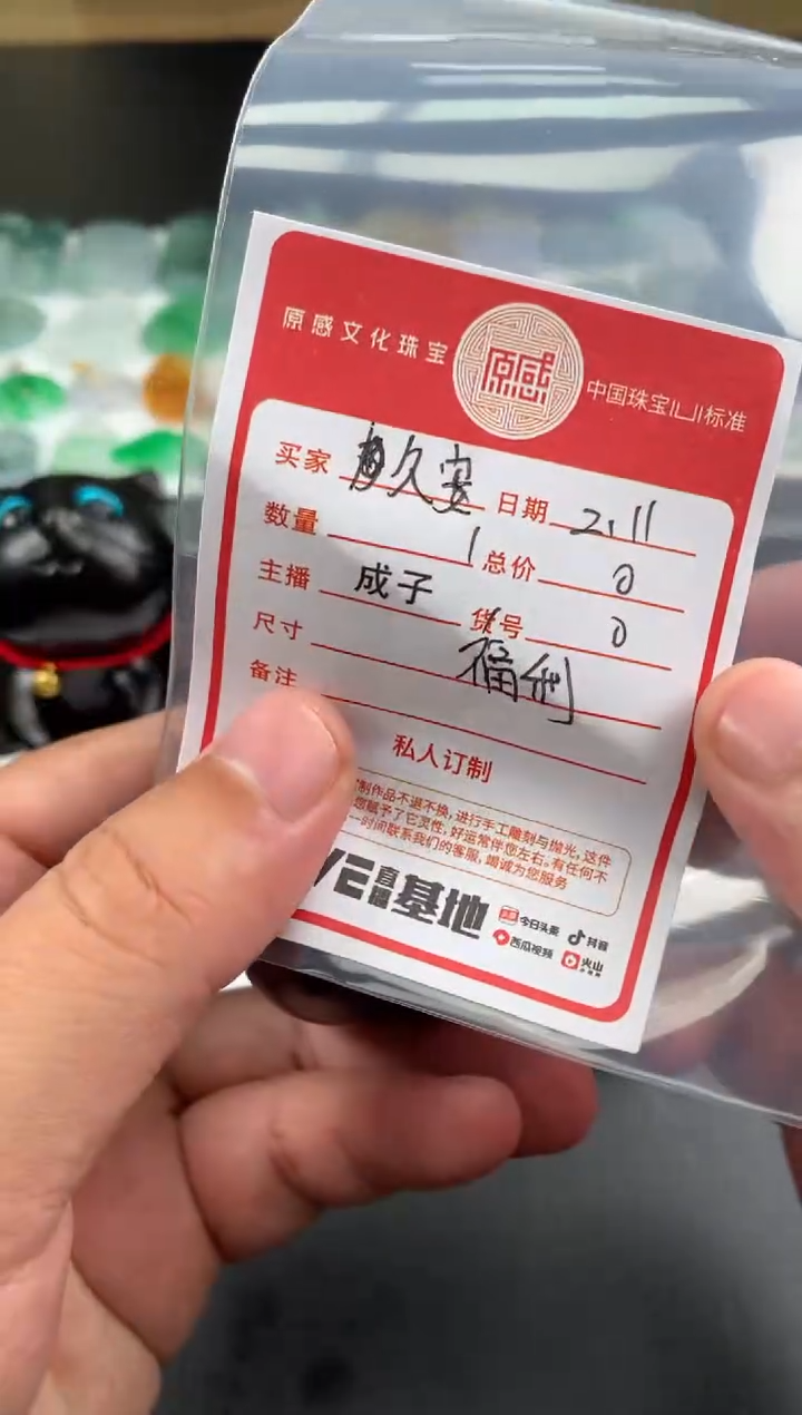 【闪购商品】白玉菩提手串猫咪