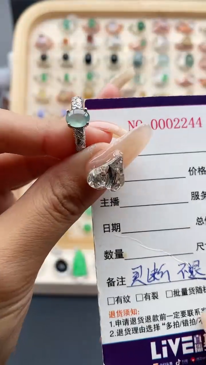 【闪购商品】翡翠戒指银S925镶嵌缅甸天然A货翡翠333  3+9