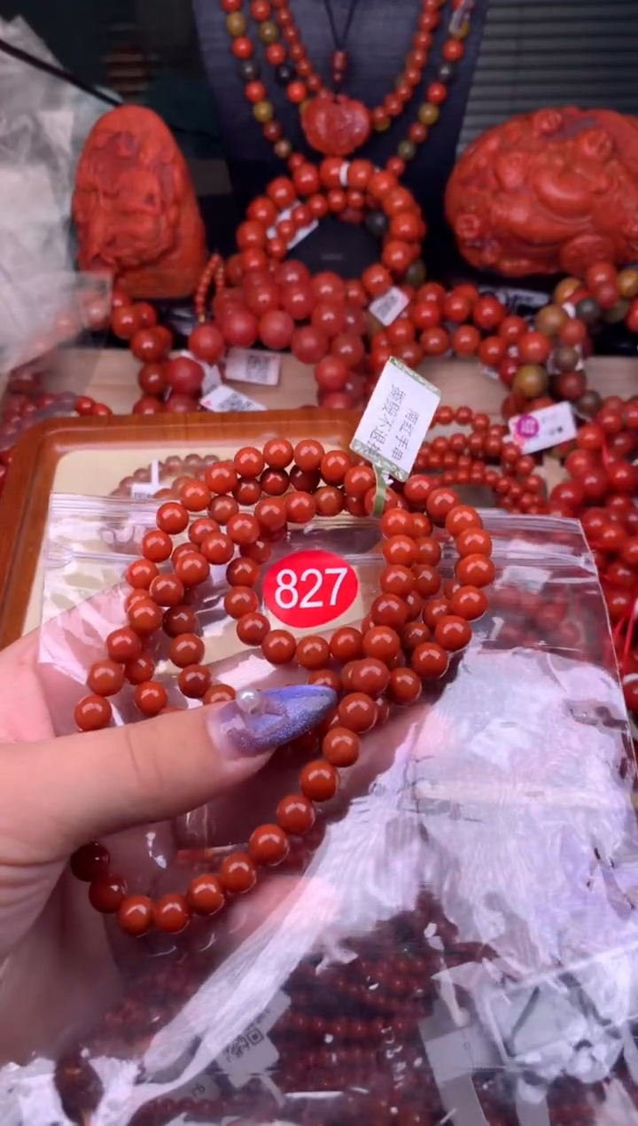 【闪购商品】南红玛瑙珠宝奇石未镶嵌827-7+